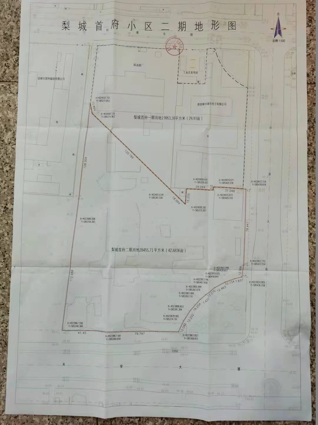 梨城首府现状地形图.jpg