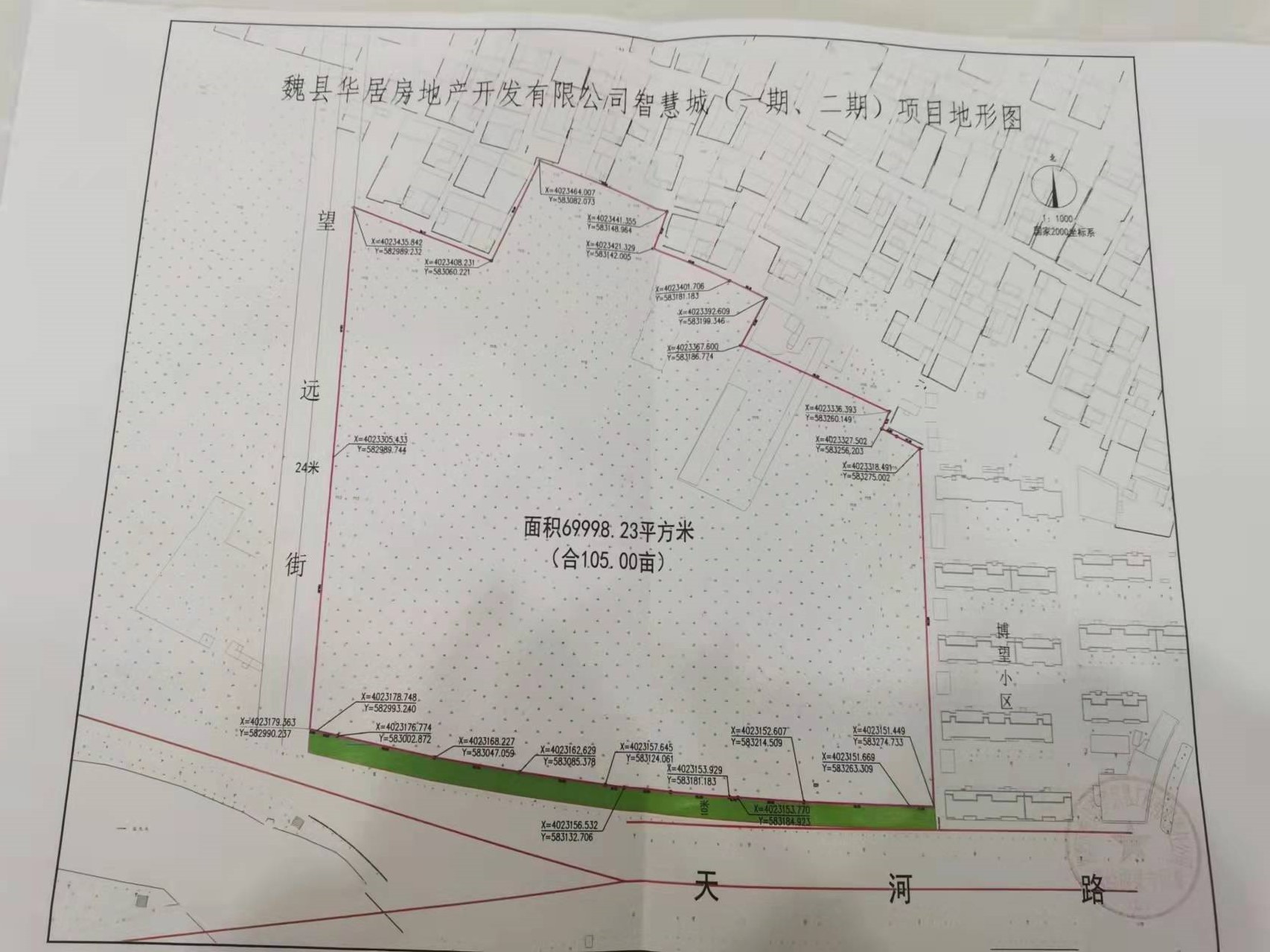 现状地形图.jpg