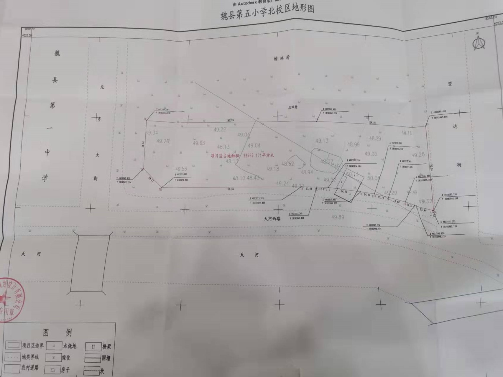 现状地形图.jpg