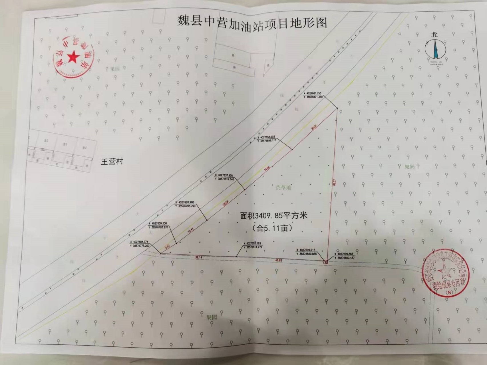 现状地形图.jpg