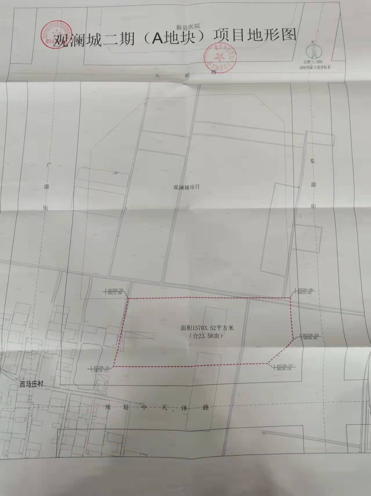 现状地形图.jpg