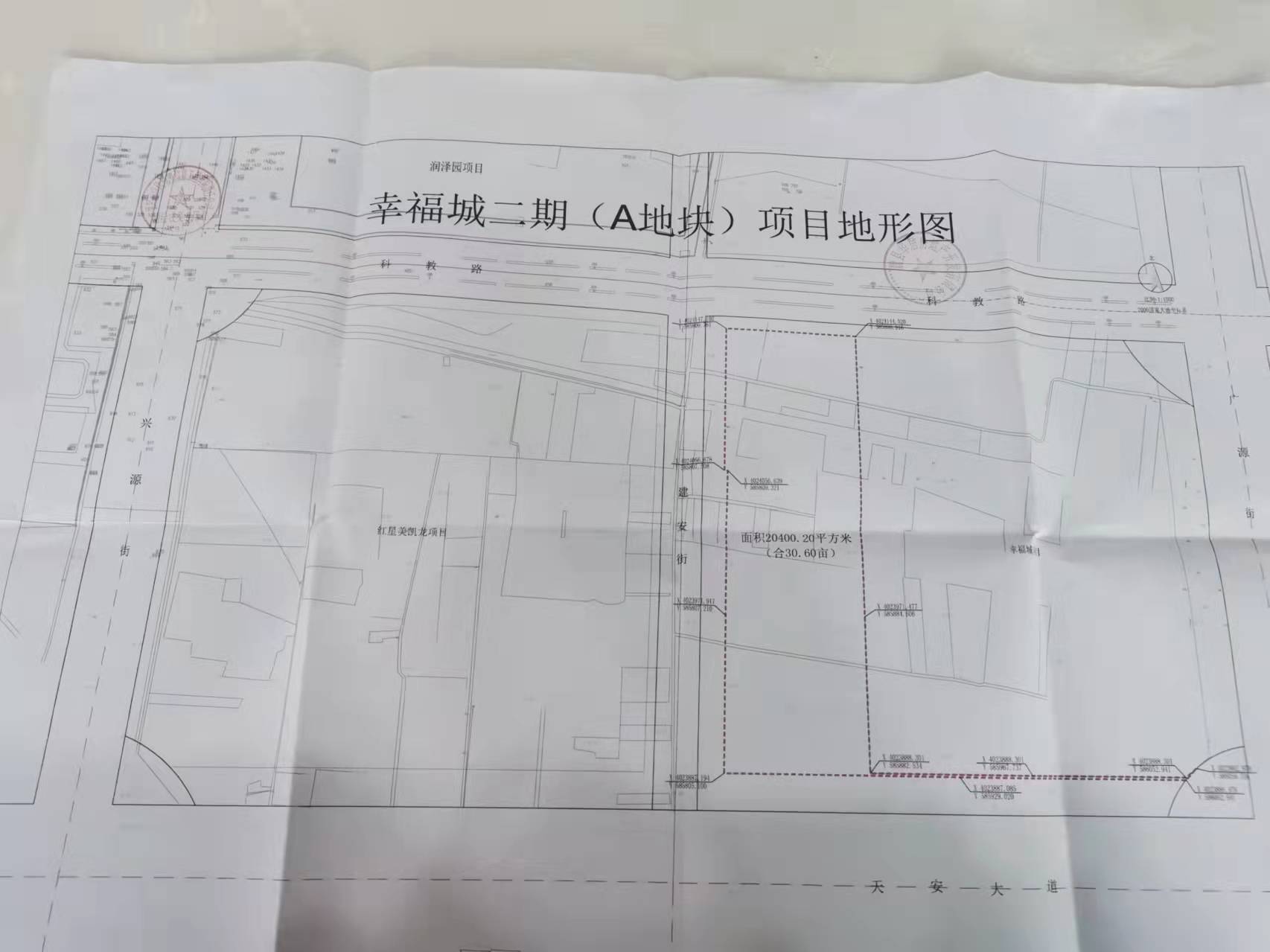 现状地形图.jpg