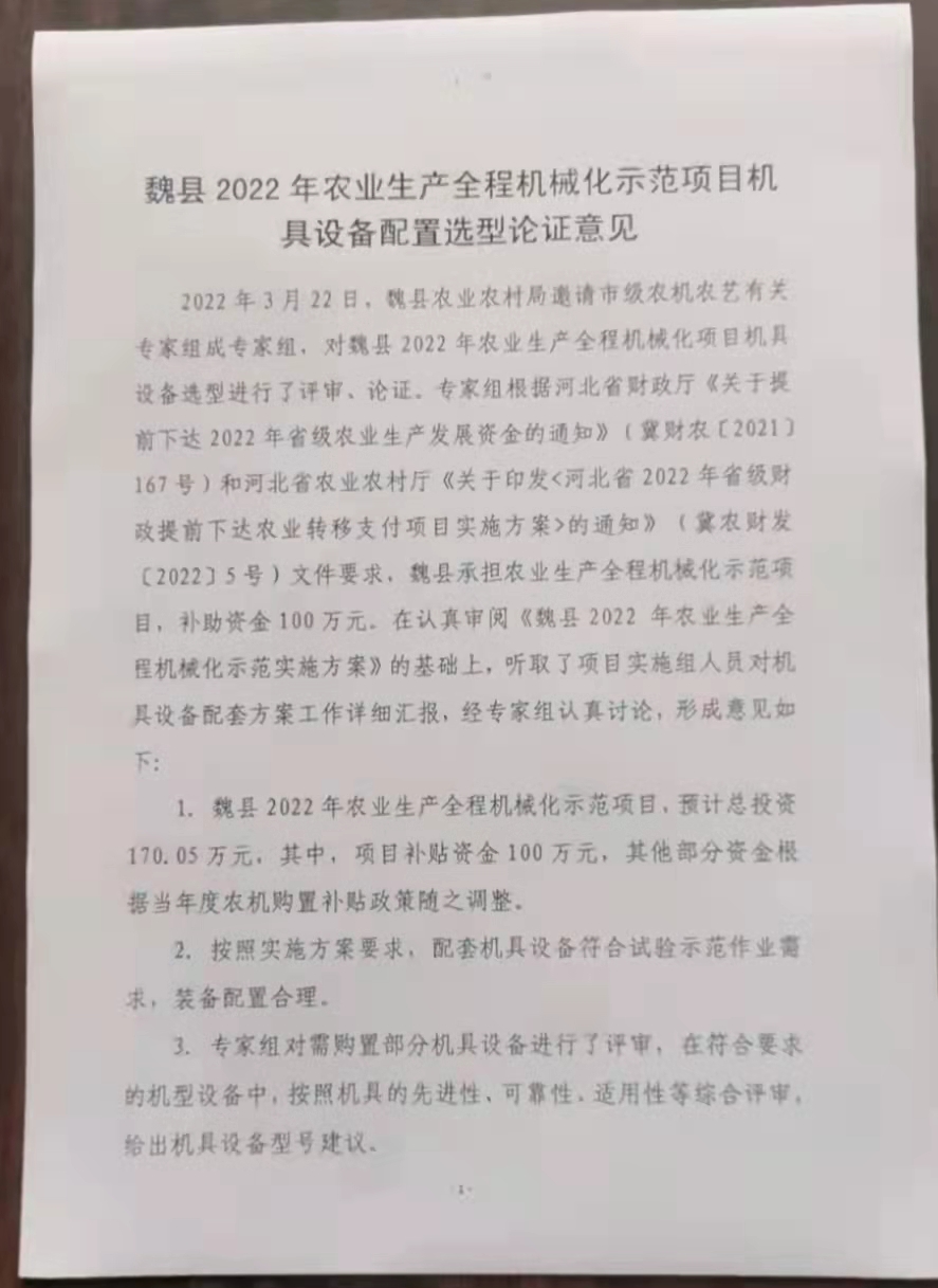 微信图片_202203281450192.jpg