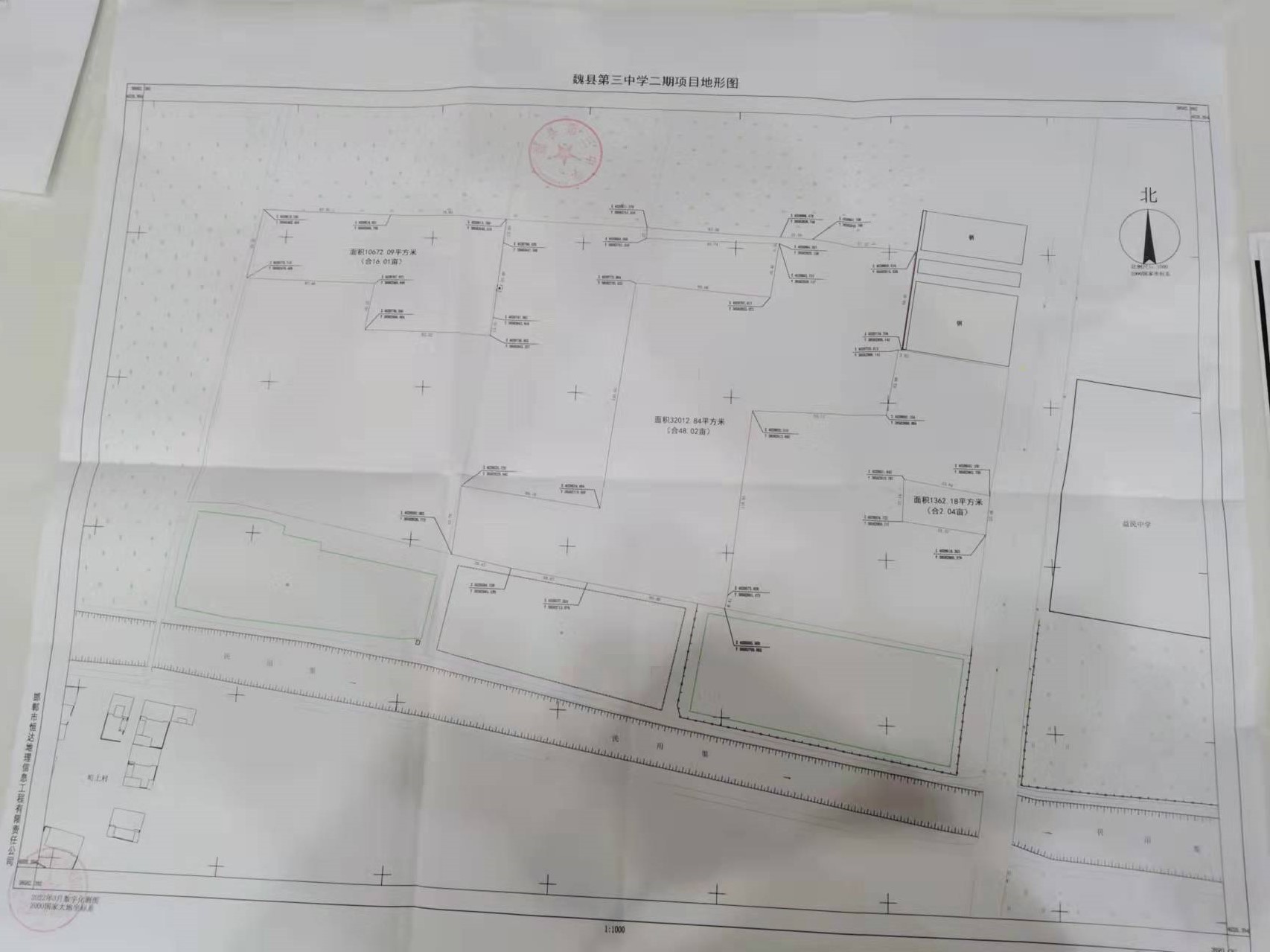 现状地形图.jpg
