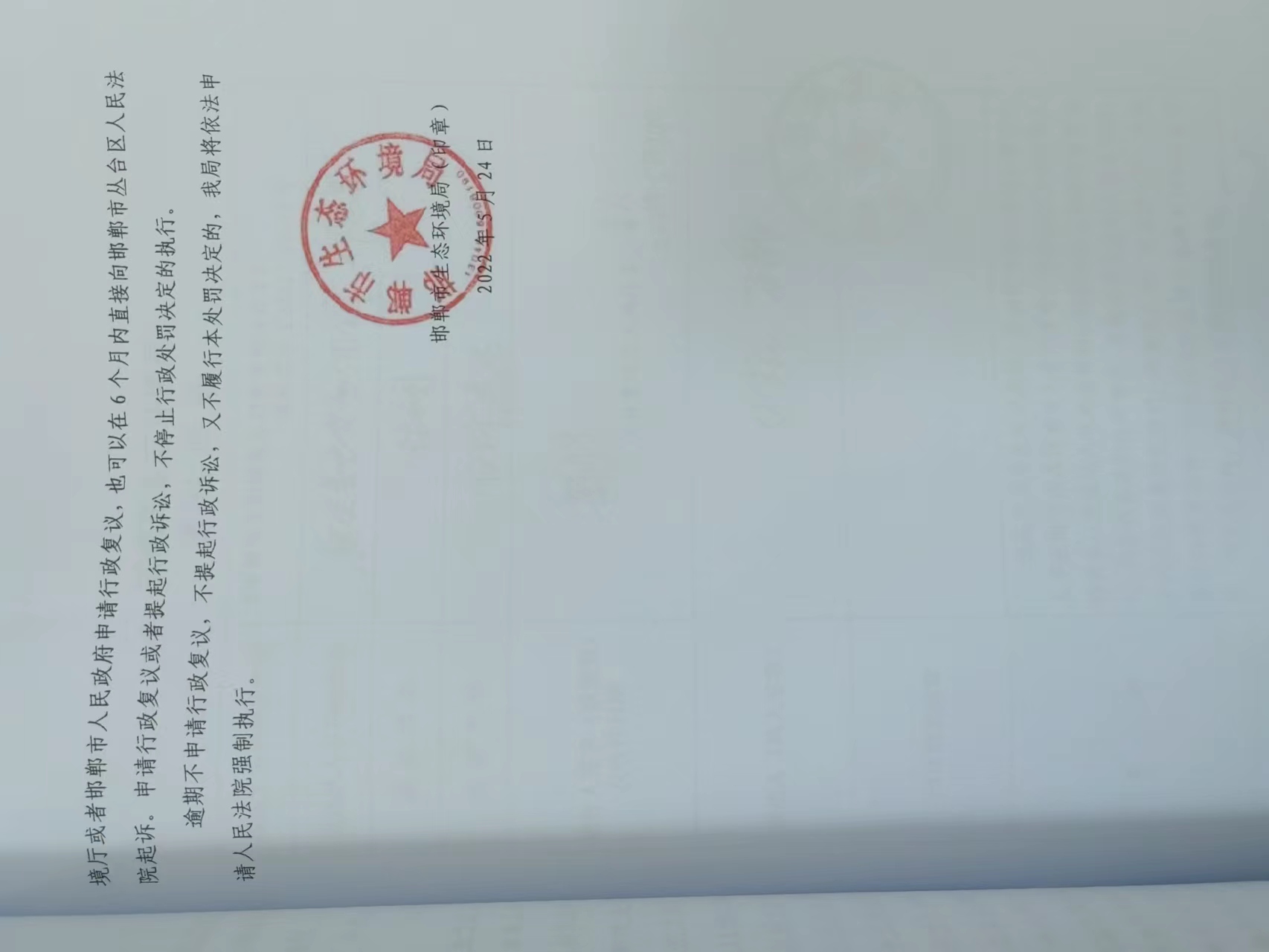 普农1.jpg