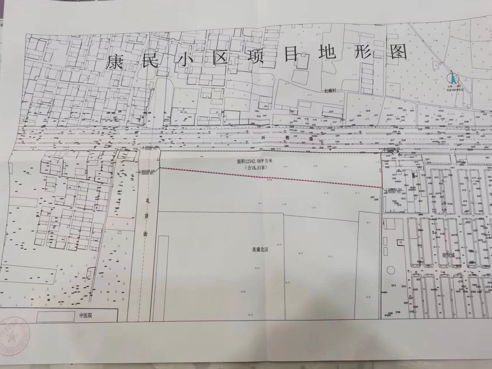 现状地形图.jpg