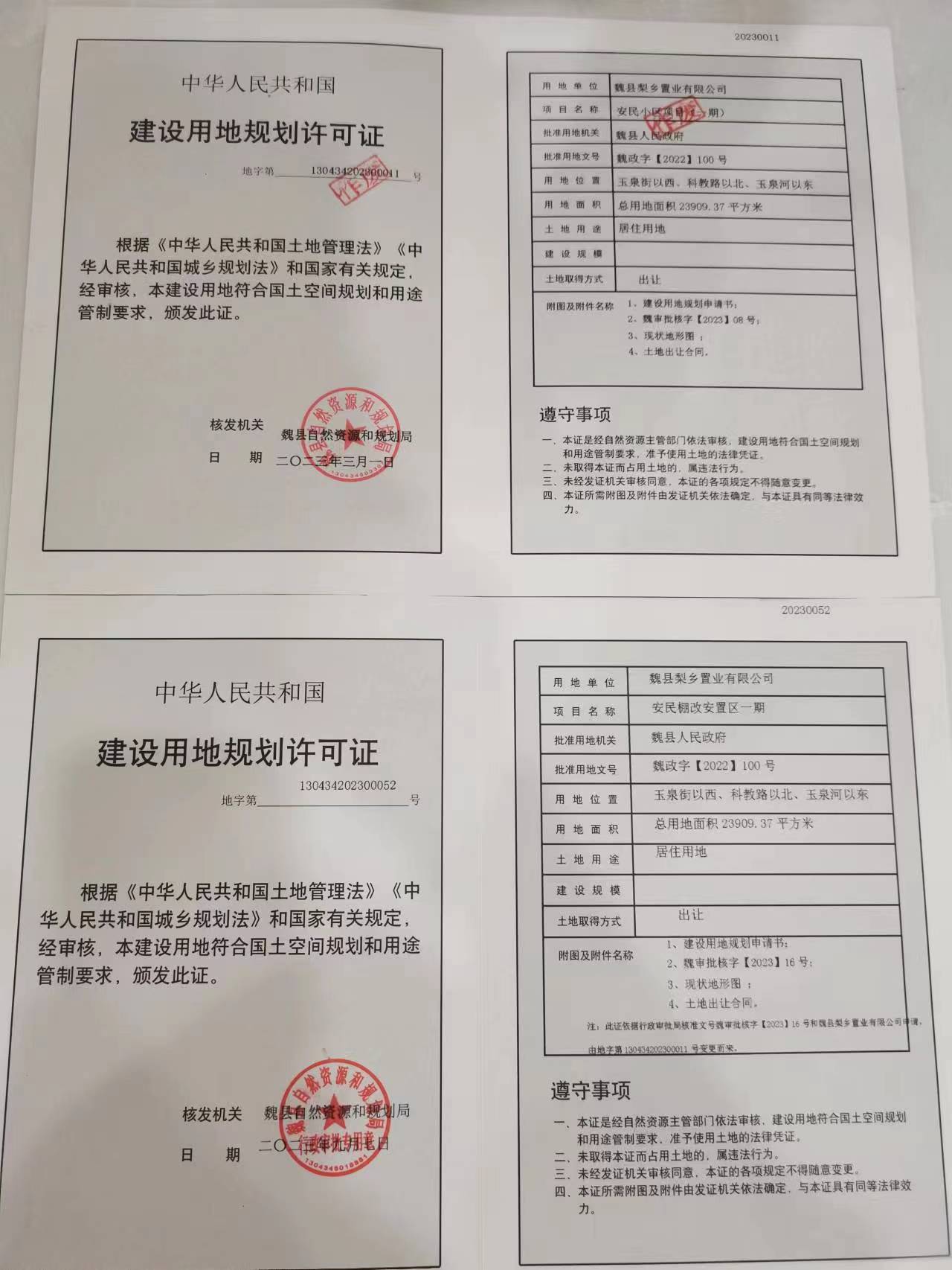 新证.jpg