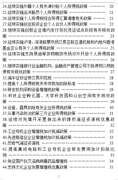 微信图片_20240511110621.png