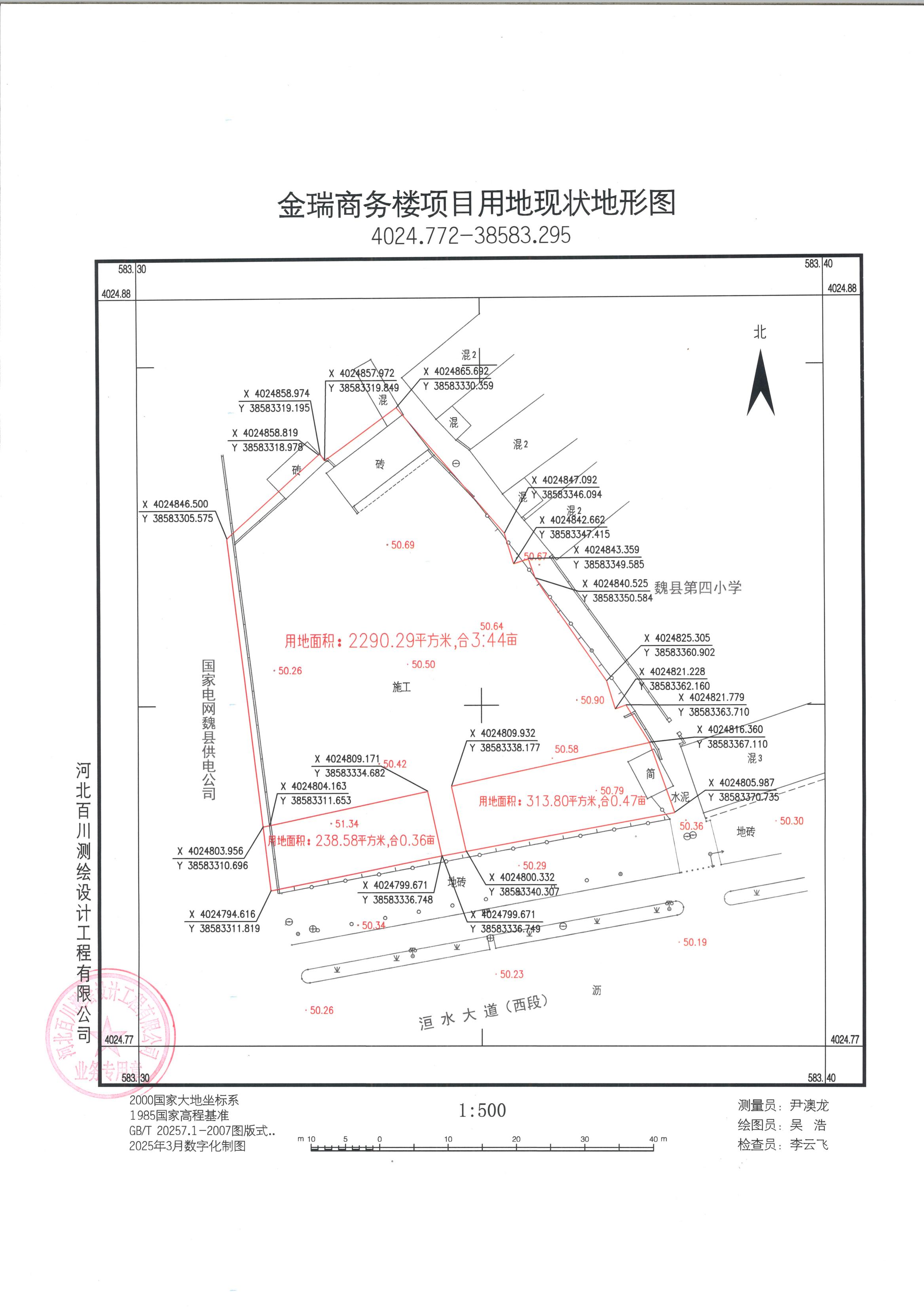 金瑞.jpg