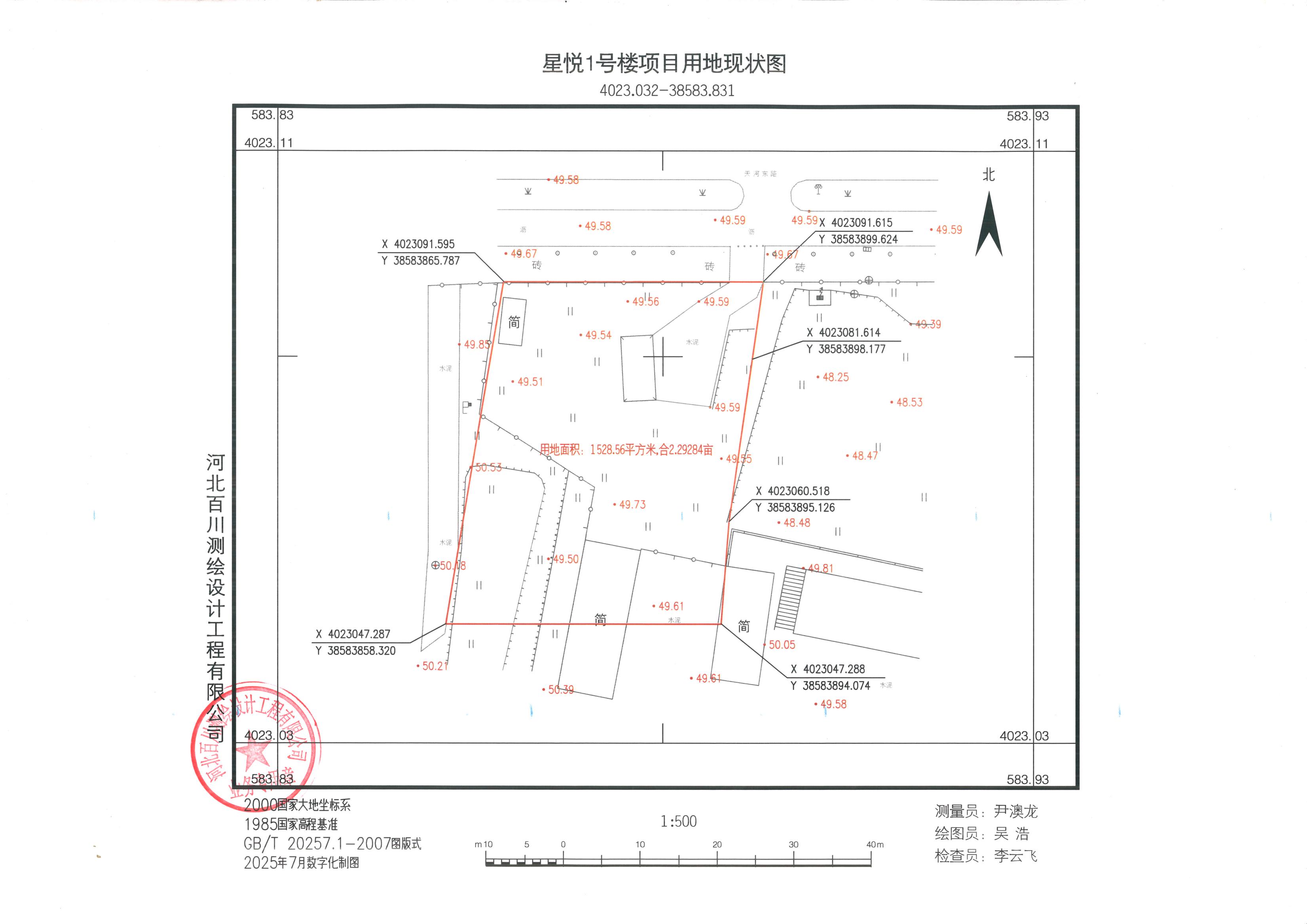 be8ac7f493ce17437e7a7521071b944.jpg