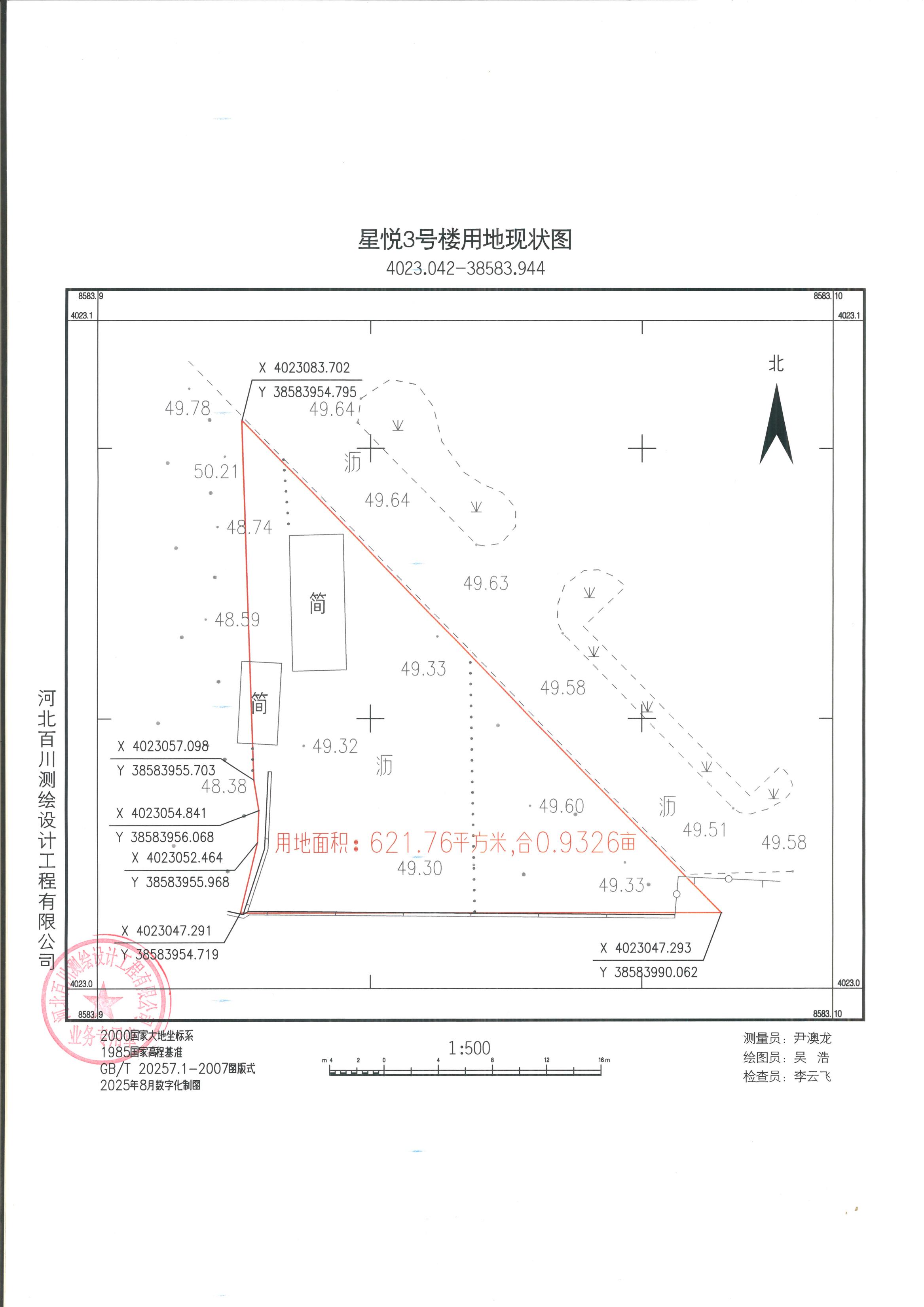 微信图片_20250910171426.jpg