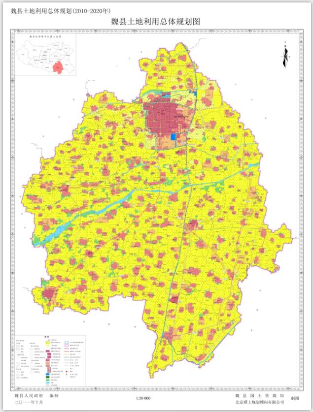 魏县土地利用总体规划图(规划修编)图片