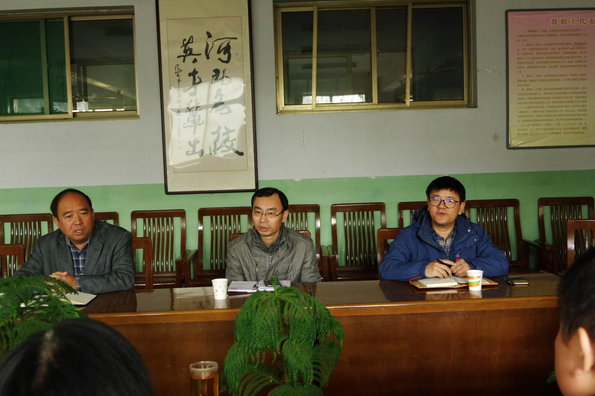 (简称南乐一高)校长任维东带领教务主任,年级主任到魏县一中交流学习