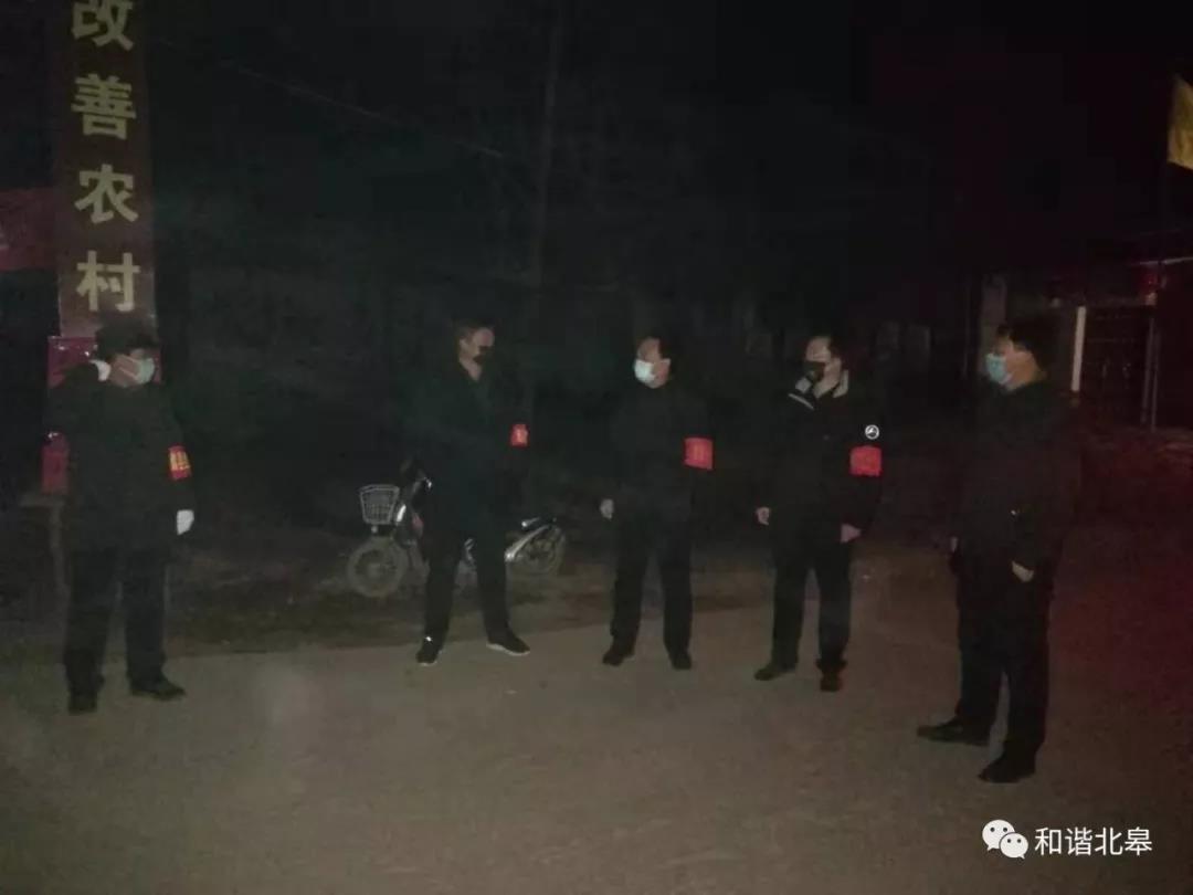 【北皋镇】守卡口、清商贩、强管控，坚决遏制疫情扩散！