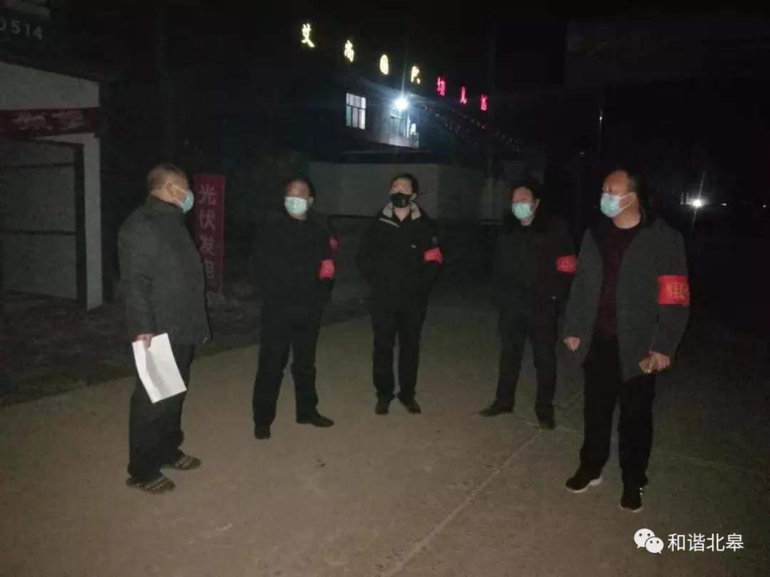 【北皋镇】守卡口、清商贩、强管控，坚决遏制疫情扩散！