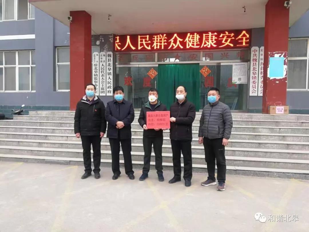 魏县北皋镇凝心聚力抗疫情众志成城渡难关