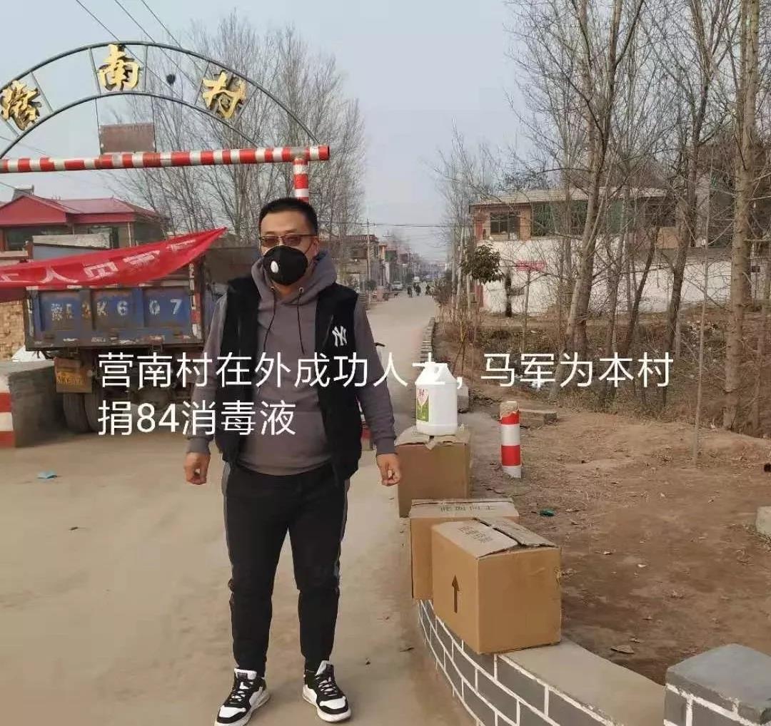 邯郸冀南新区为北皋镇捐赠8箱牛奶,8箱方便面,4箱饼干,消毒液80斤
