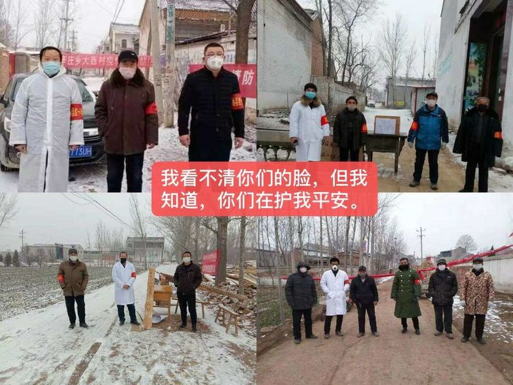 魏县大辛庄乡 风雪中的逆行者 - 邯郸市人民政府