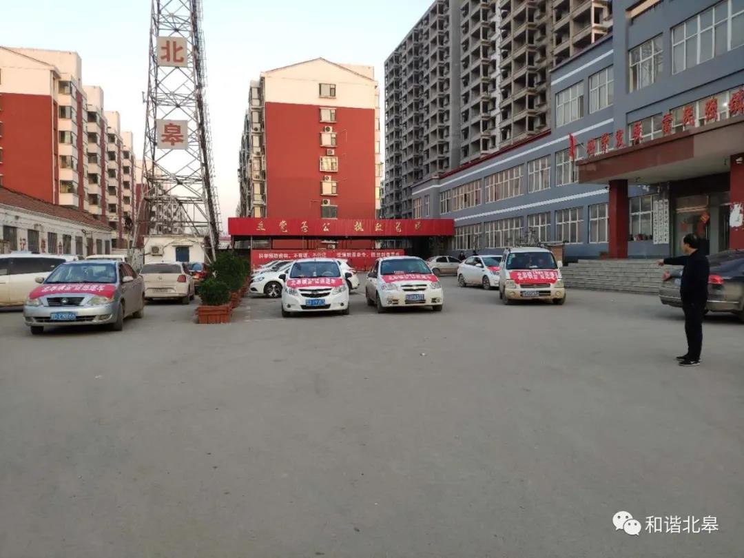 魏县党政网-中共魏县县委 魏县人民政府 魏县党政网-中共魏县县委