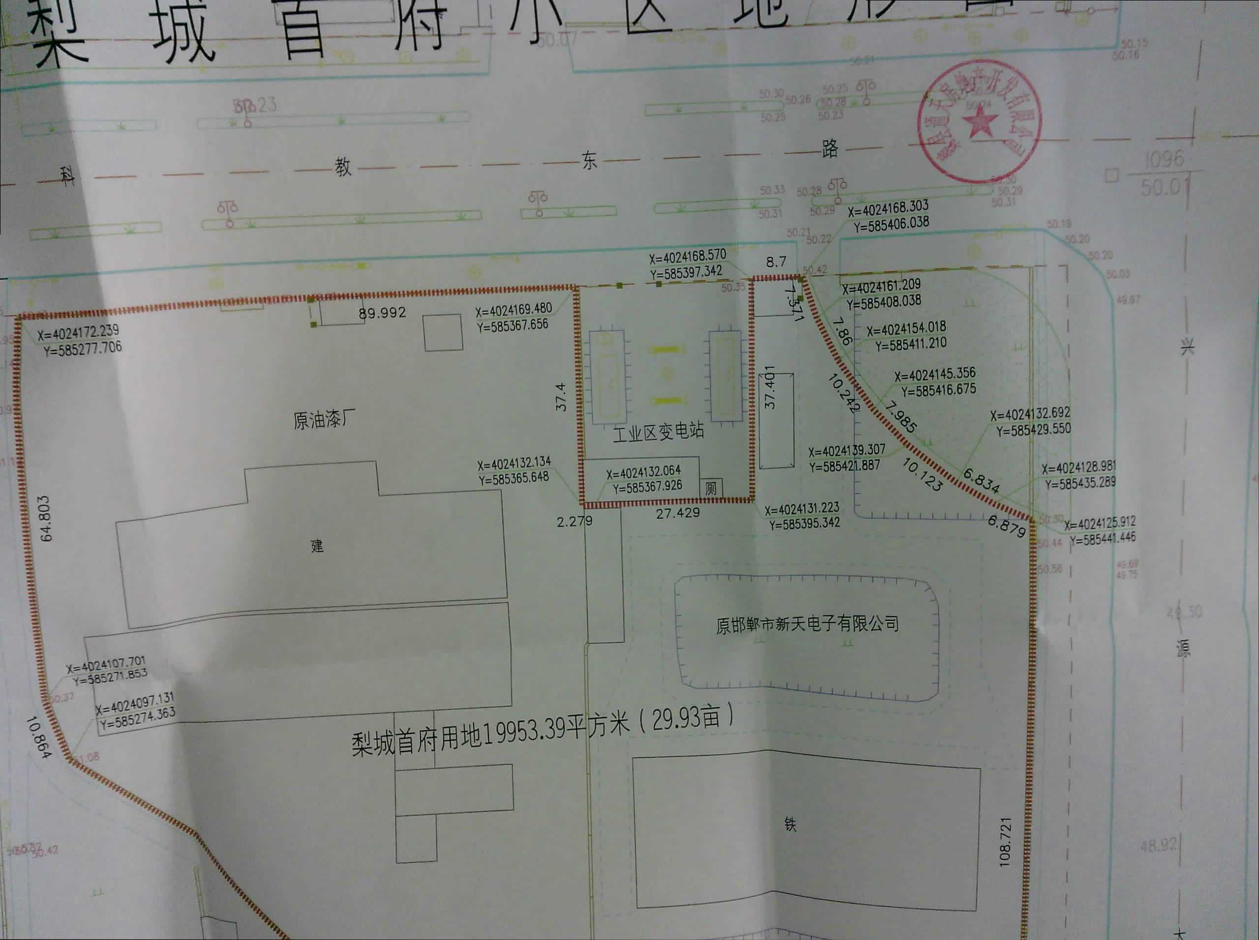 梨城首府住宅小区建设用地规划许可公示 - 项目建设批准实施 - 魏县
