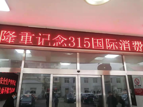 微信图片_20210315143040_副本.jpg