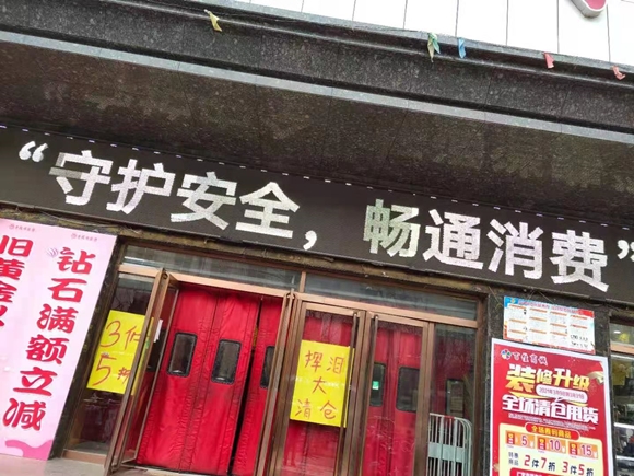 微信图片_20210315143307_副本.jpg