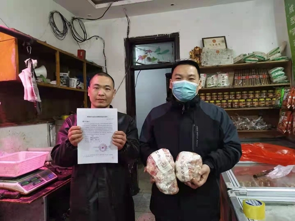 微信图片_20210318162416_副本.jpg
