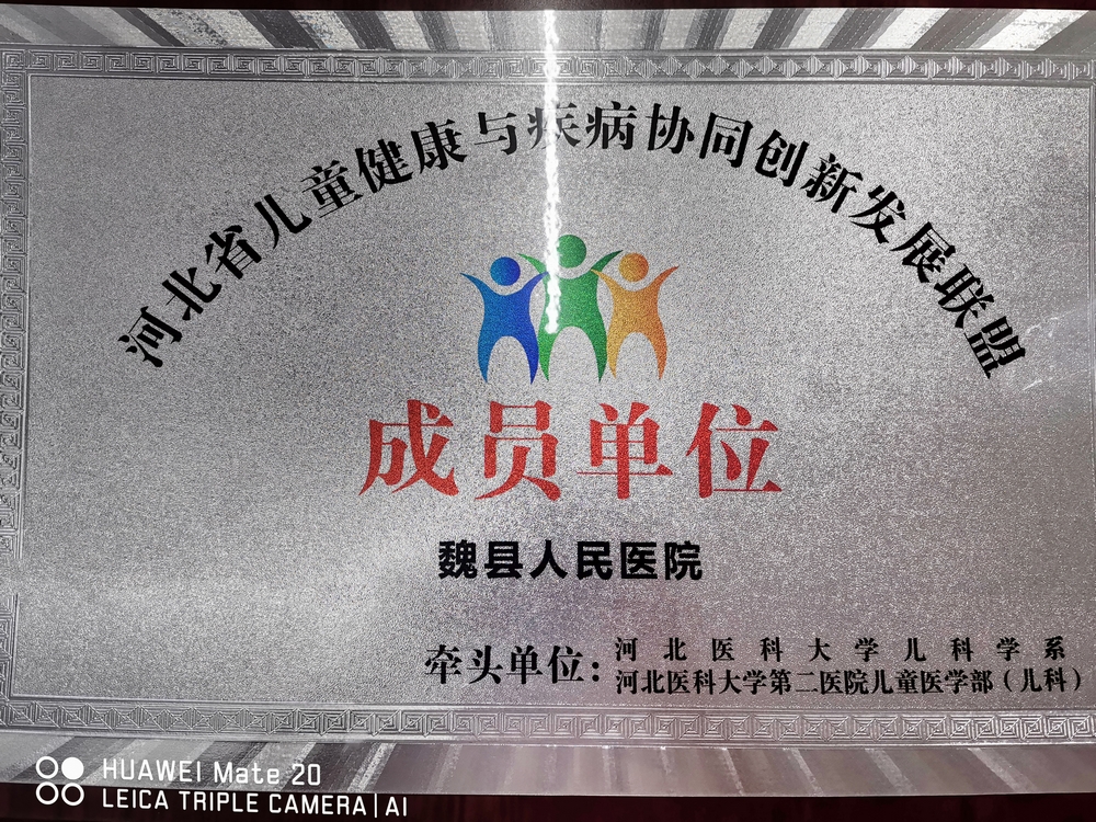 微信图片_20210721093527.jpg