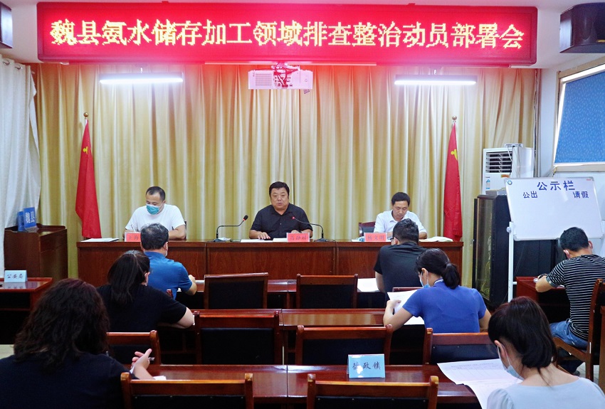 微信图片_20210819164343.jpg