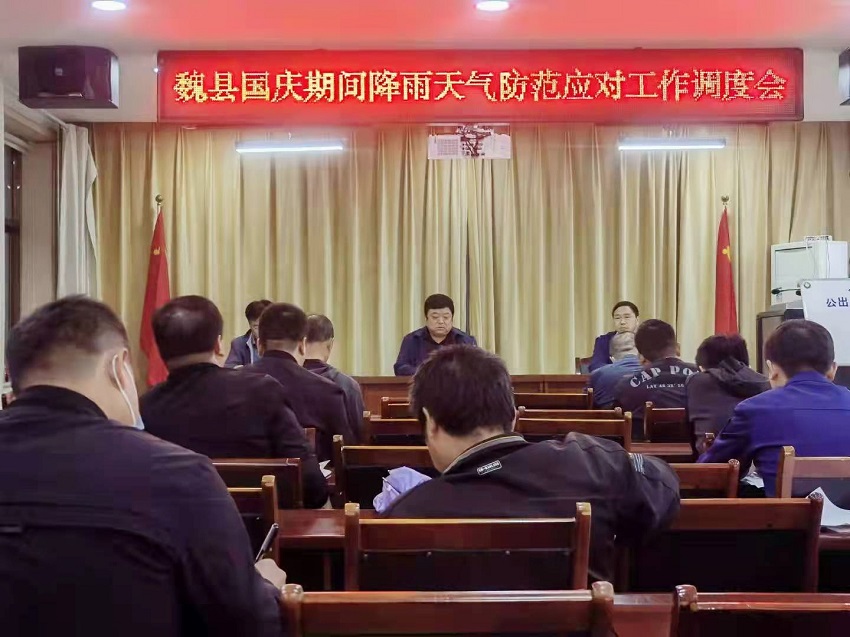 微信图片_20211004175215.jpg