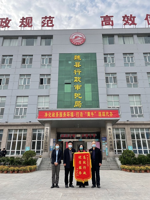 微信图片_20211028133710.jpg