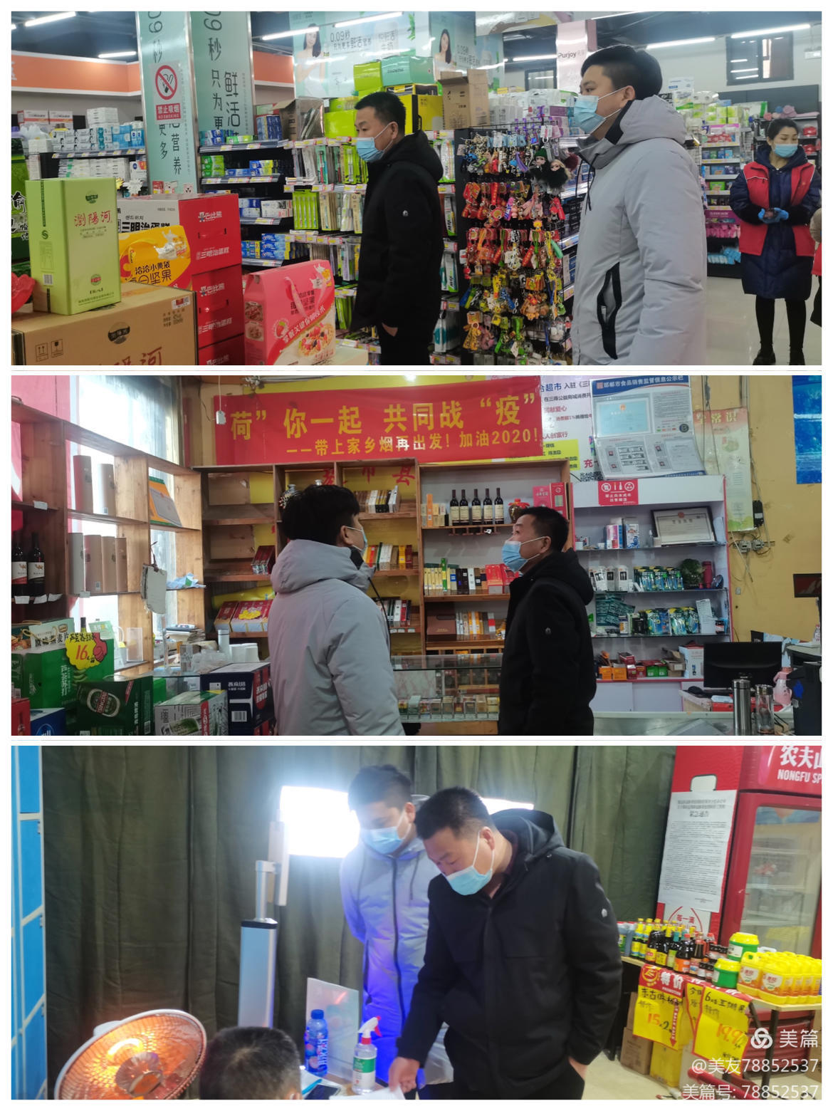 微信图片_20220208162159.jpg