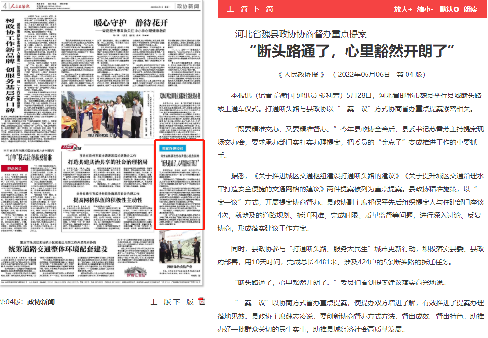 微信图片_20220607101406.png