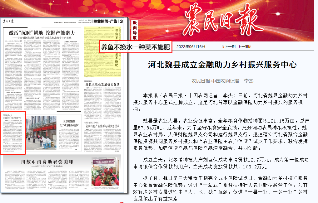 微信图片_20220616102815.png