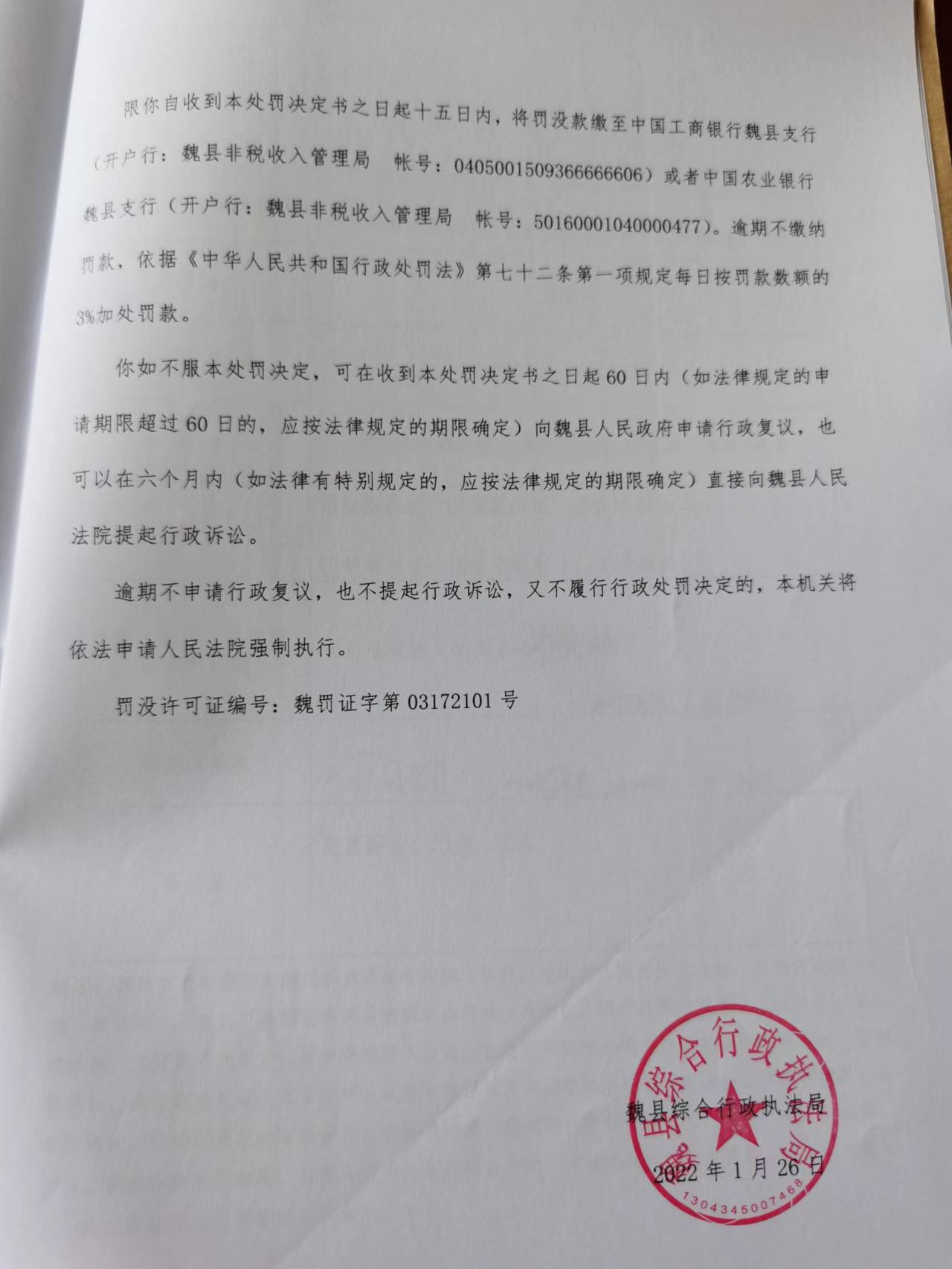 b1c66345d746bdc2aa180c79b92af14.jpg