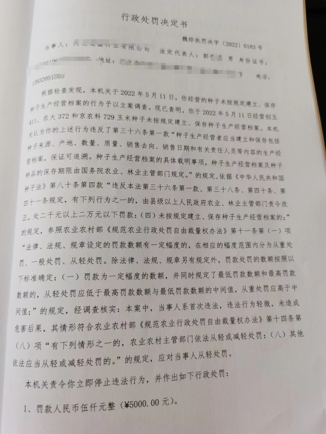 5990ef0ff5f1aff0e70eac6e3b9cbd6.jpg