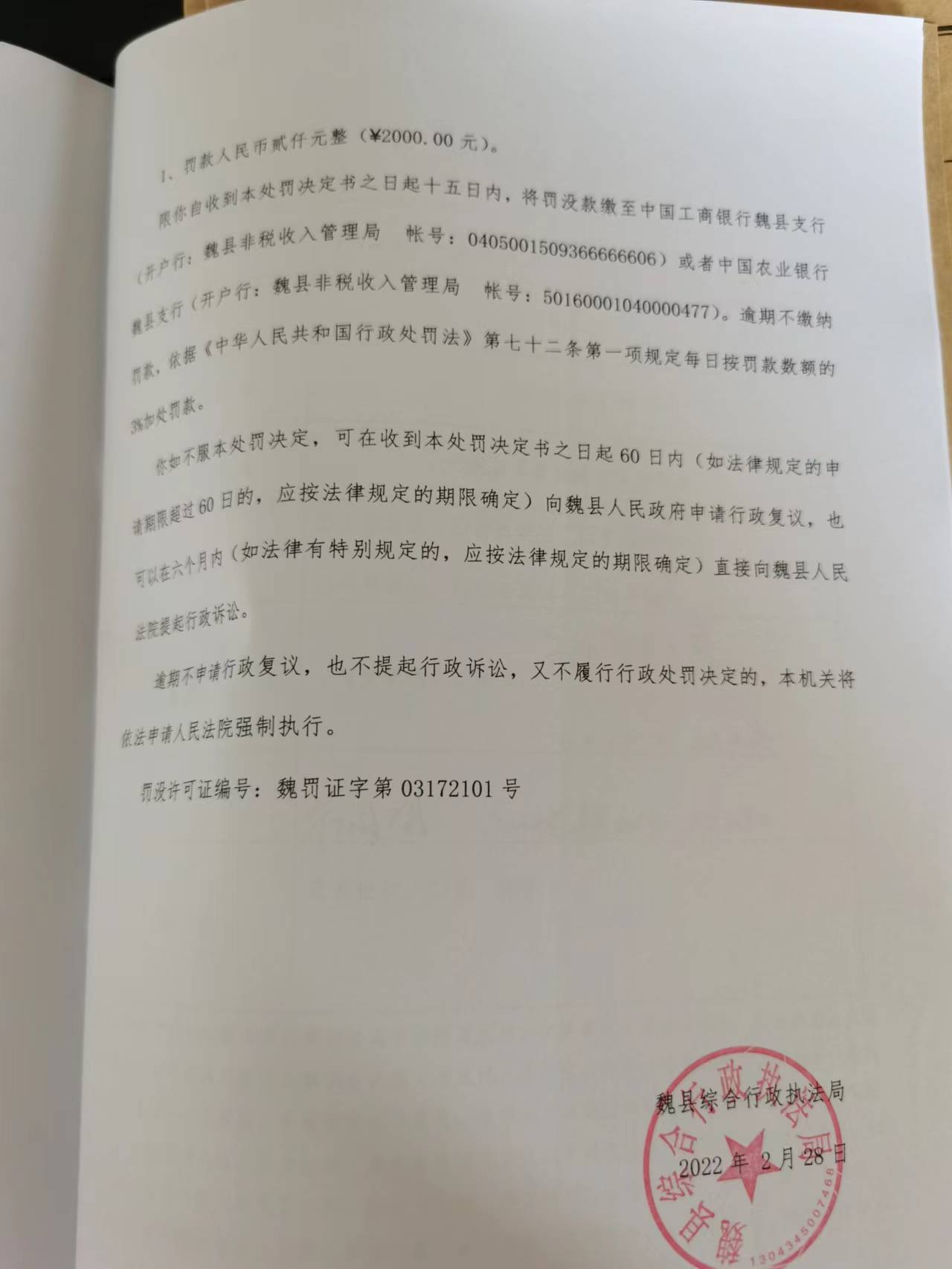 dc0f74e1d20d041b3e5877c125becdc.jpg