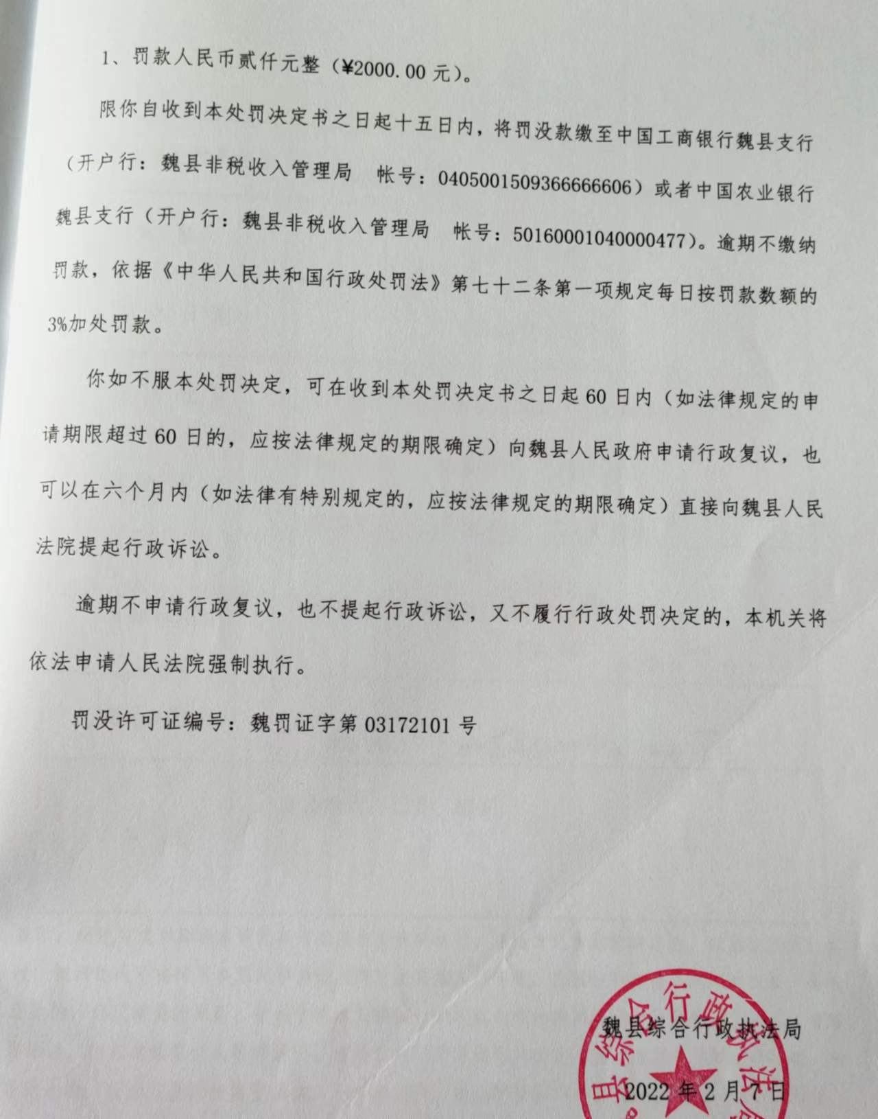 8ce9cb53f1622358c0eb8cedd862e93.jpg