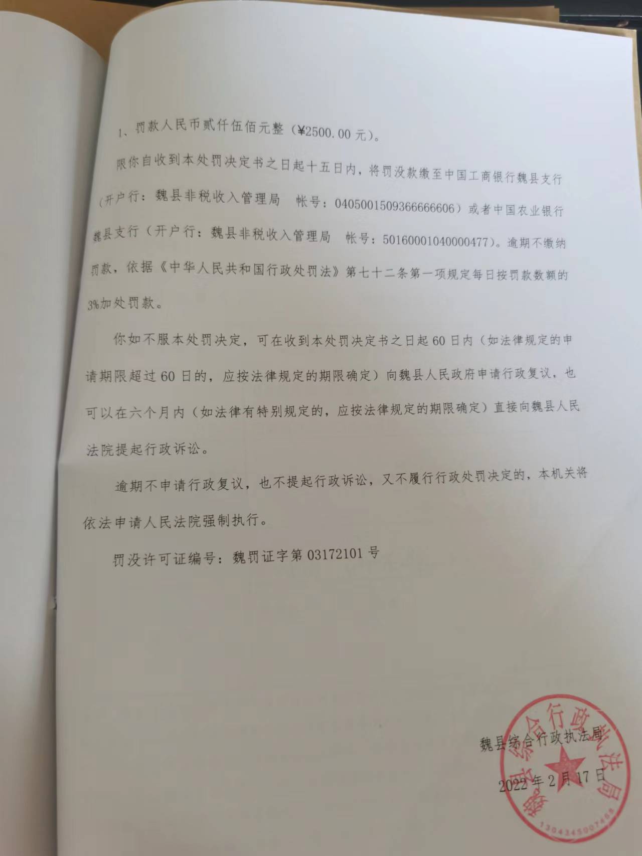 eabcf754b6d9e60d0f9711cc9f2a3a7.jpg