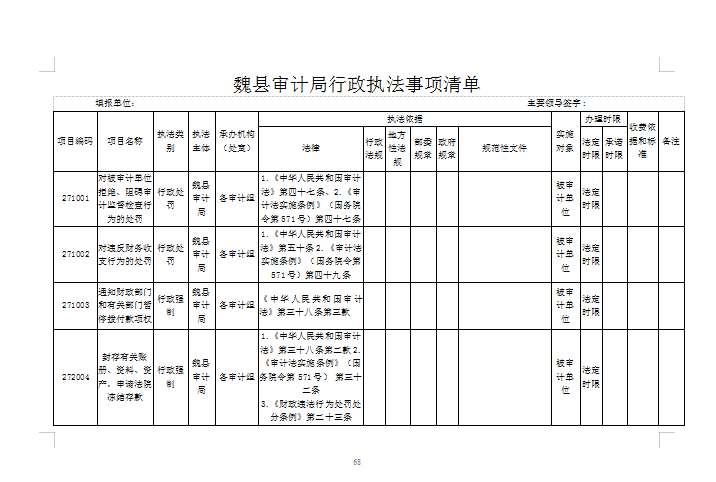 fc59c99abd0814d4efb67d5b3ba757f.png