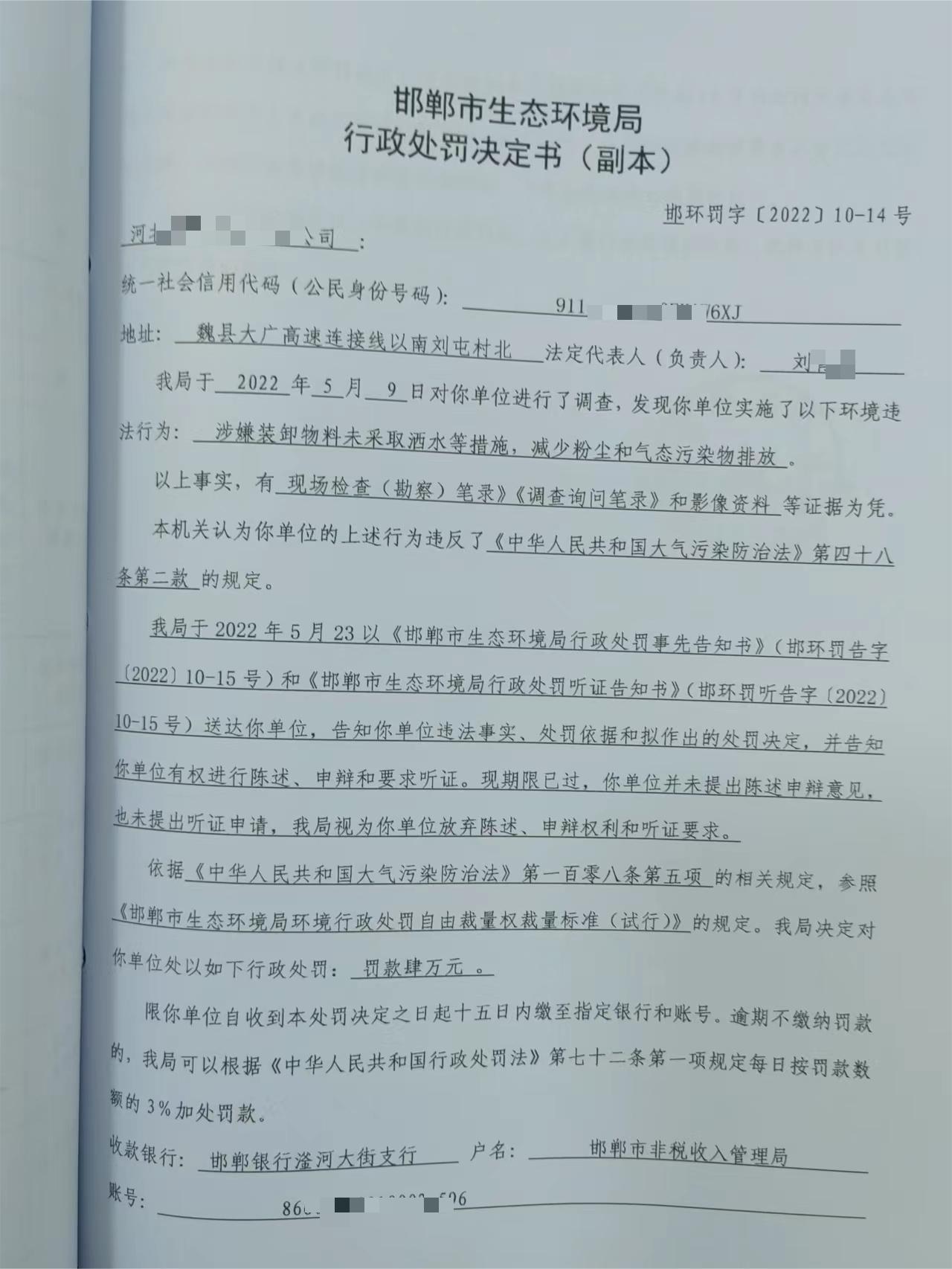 魏州.jpg
