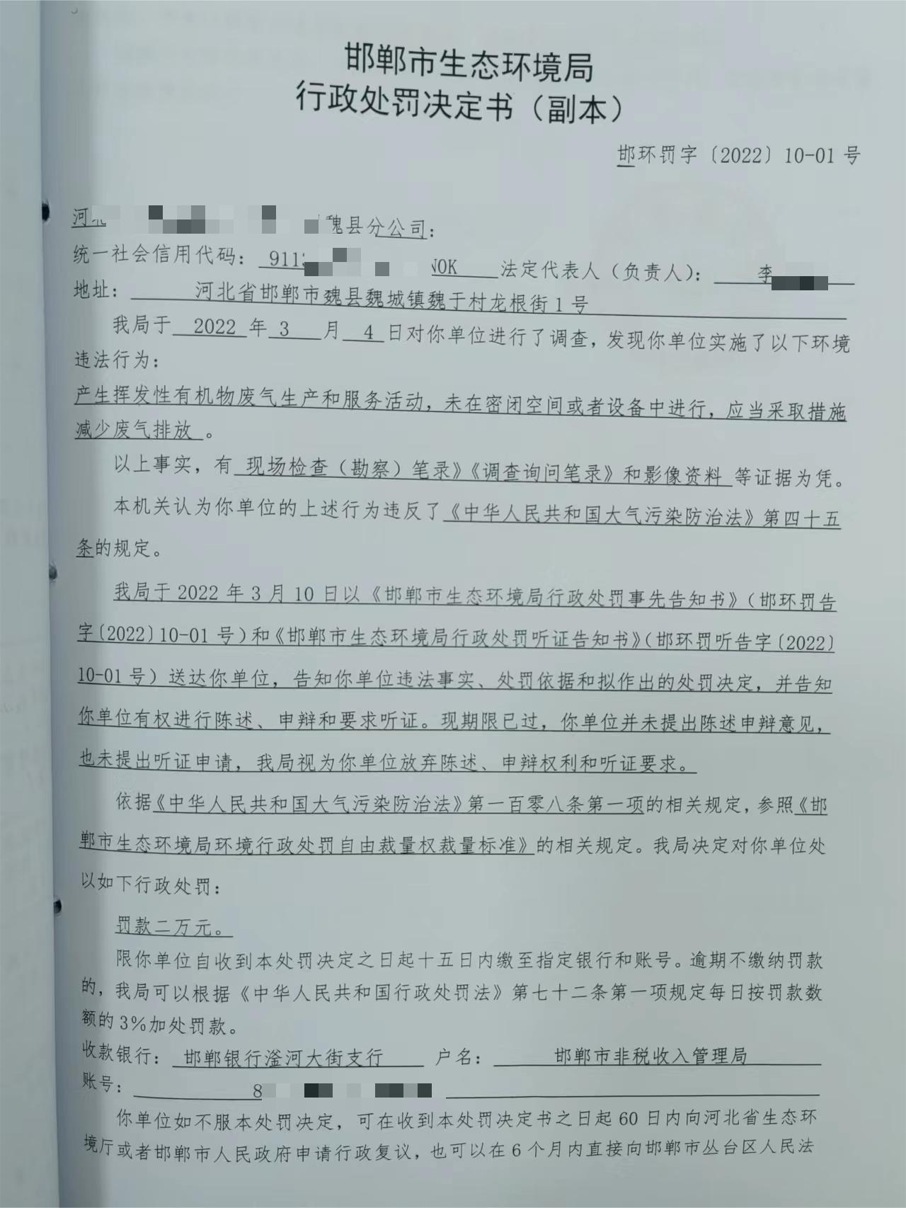 鸣仁.jpg