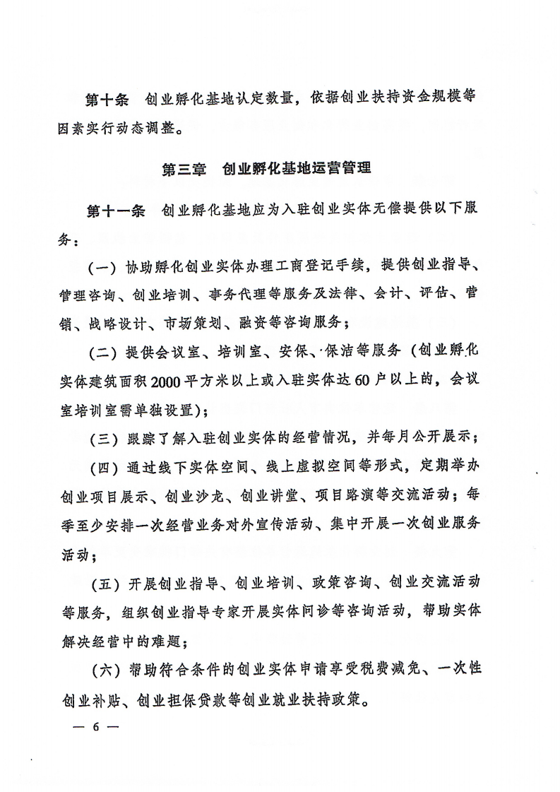 2022-08-14_003_05.png