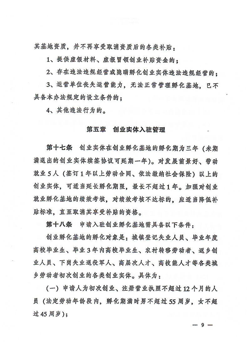 2022-08-14_003_08.png