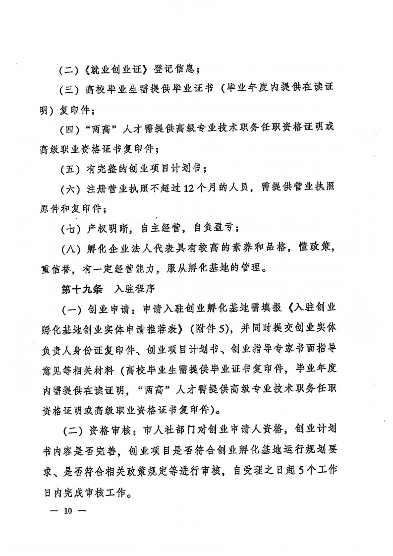 2022-08-14_003_09.png
