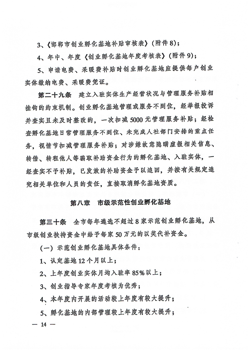 2022-08-14_003_13.png