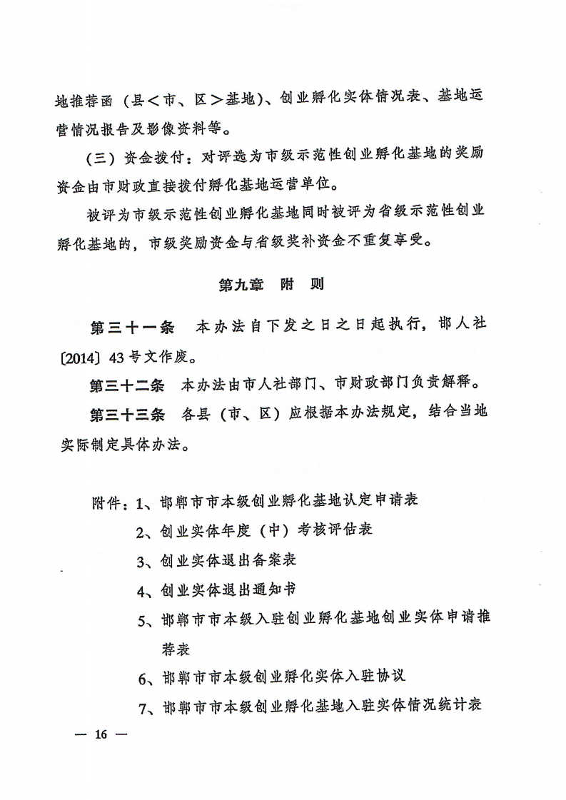 2022-08-14_003_15.png