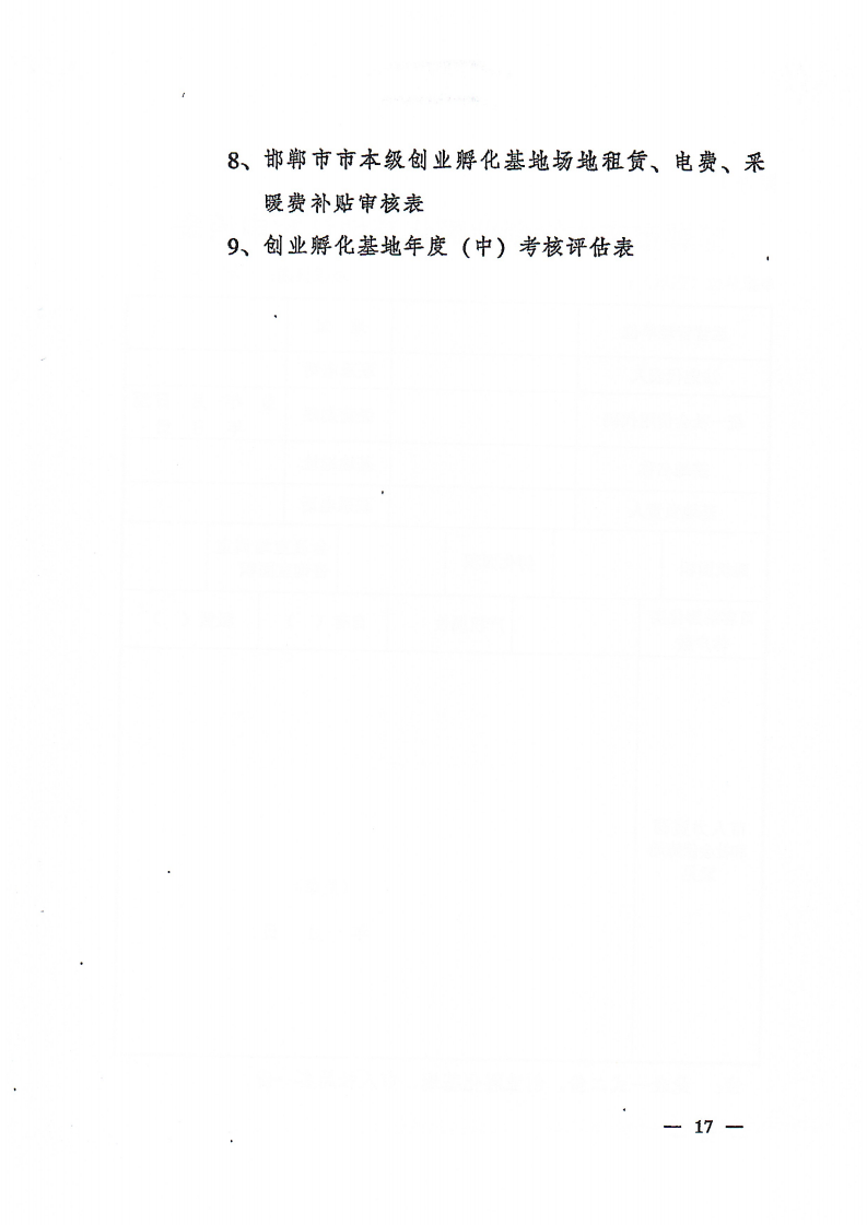 2022-08-14_003_16.png
