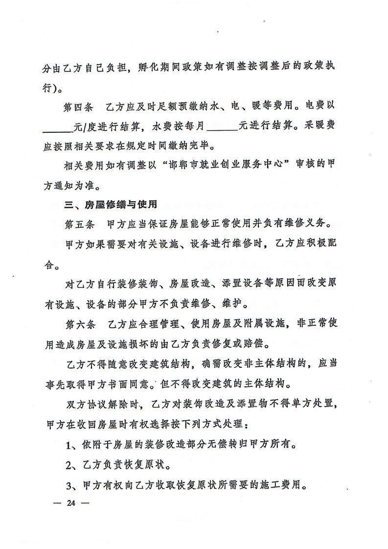 2022-08-14_003_23.png