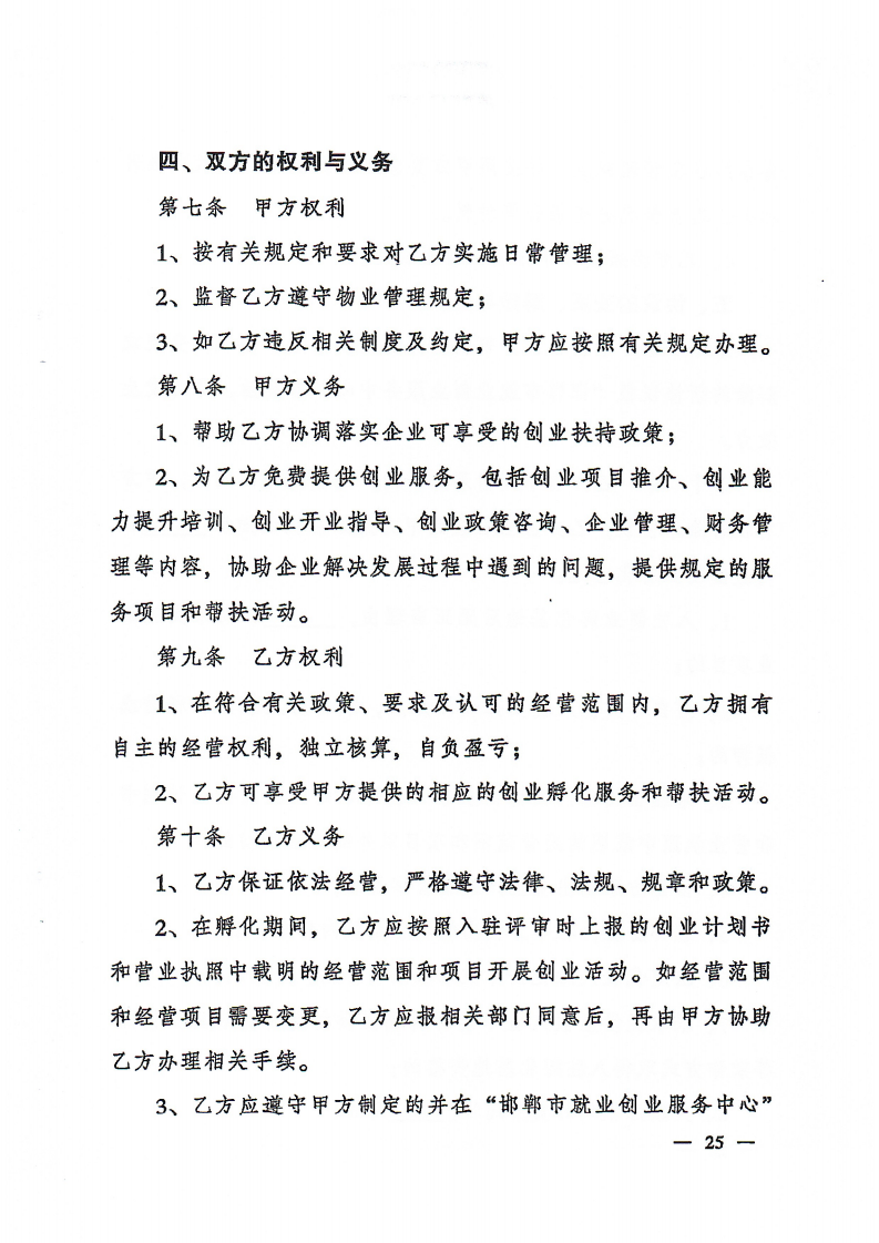 2022-08-14_003_24.png